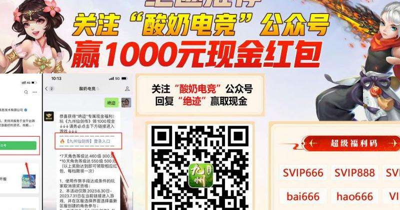最新版本的Facebook安卓应用下载指南