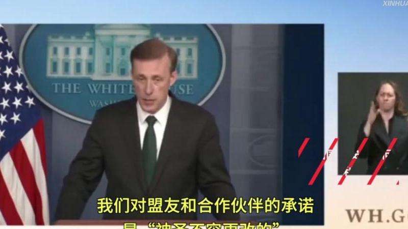 台湾地区的Facebook使用情况和用户特点