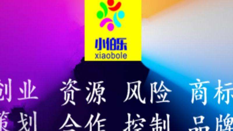 Facebook的XMPP协议