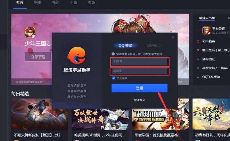 解析在不登录Facebook账号的情况下如何查看信息