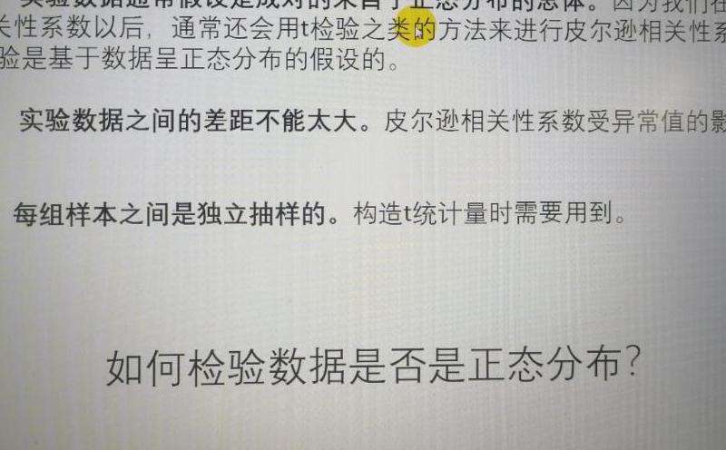 揭示Facebook相关度分数为9的含义和影响