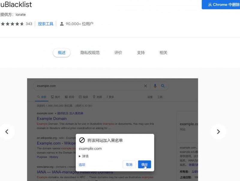 探索m.baidu.com上的Facebook页面和功能