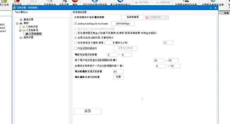 如何利用一键发帖功能在Facebook上发布内容