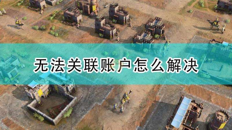 解决无法完成Facebook账户验证的问题